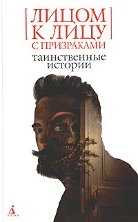 Обложка Дом при уитминстерской церкви