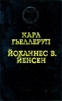 Обложка Христофор Колумб