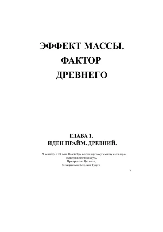 Обложка Особые обстоятельства