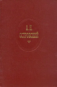 Обложка Богатые невесты