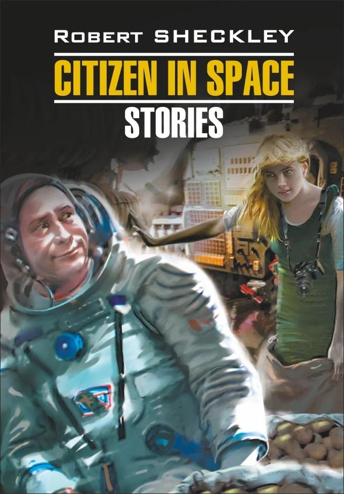 Обложка Citizen in Spase. Stories / Гражданин в Космосе. Рассказы. Книга для чтения на английском языке