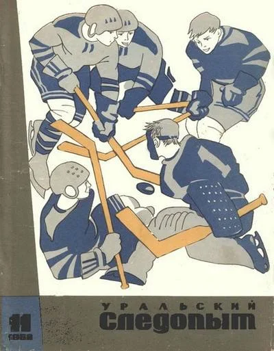 Обложка Танец эльфов