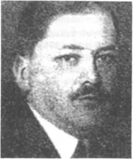 Обложка Из переписки М.А. Алданова и Е.Д. Кусковой