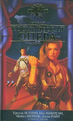 Обложка Реморы