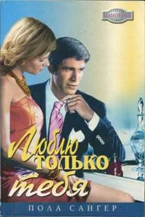 Обложка Долгожданная встреча