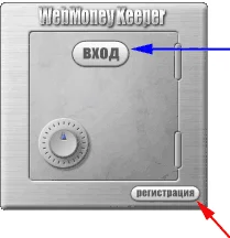 Обложка Курс обучения WebMoney