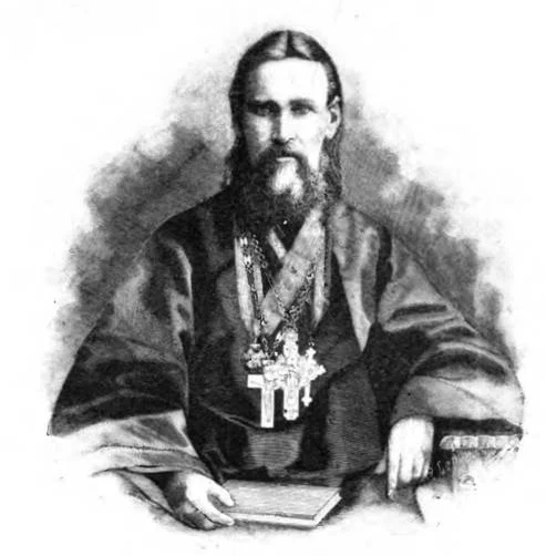 Обложка О Кресте Христовом