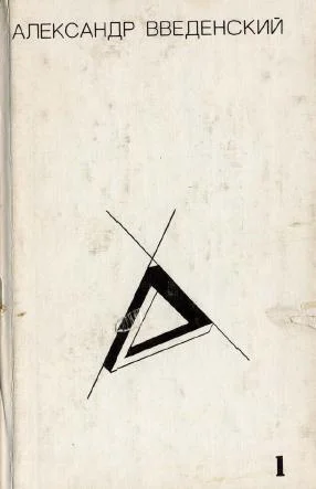 Обложка Потец