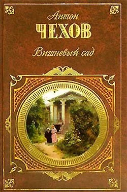 Обложка Леший