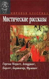 Обложка Аура