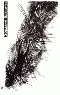 Обложка Неразлучные рыбки