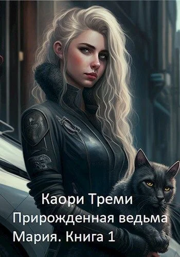 Обложка Бабкино наследство