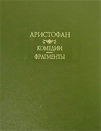 Обложка Мир