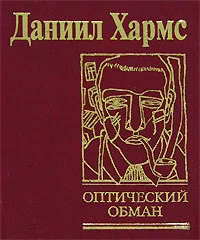 Обложка Случаи