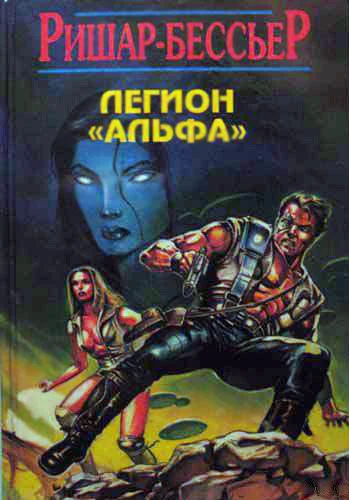 Обложка Сады Апокалипсиса