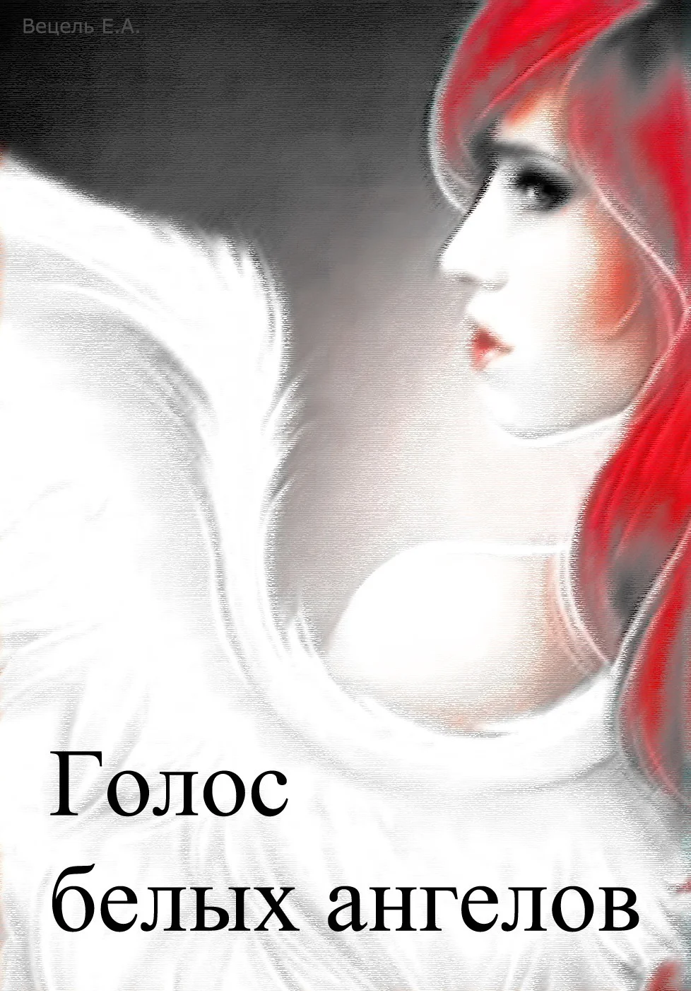 Обложка Голос белых ангелов