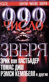 Обложка Реанимация