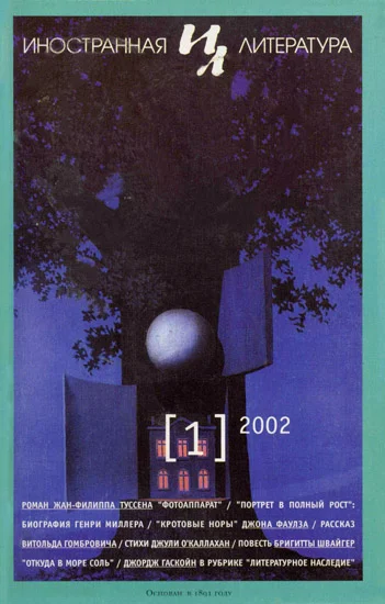 Обложка Фотоаппарат