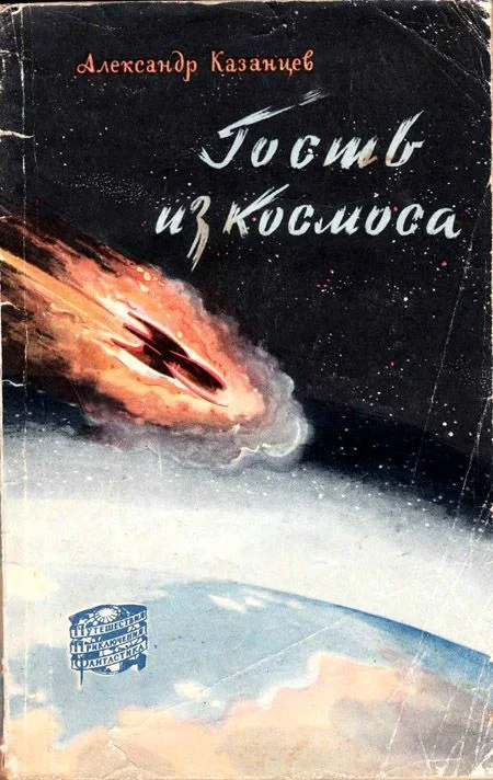 Обложка Против ветра
