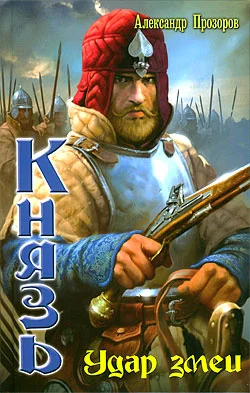 Обложка Удар змеи