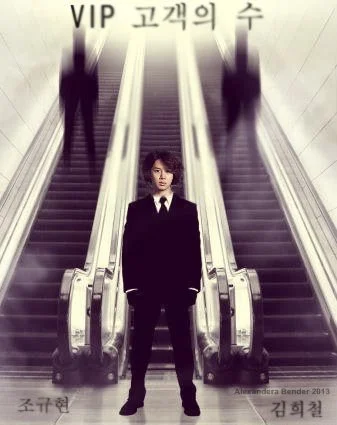 Обложка Номер VIP клиента