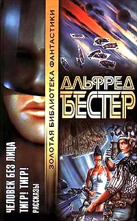 Обложка Ночная ваза с цветочным бордюром