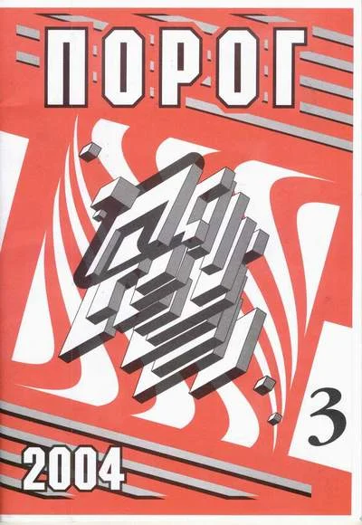 Обложка Биоплетение