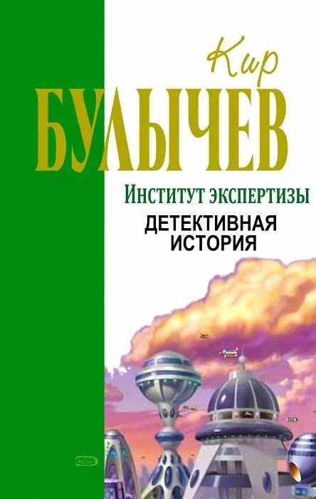 Обложка Детективная история