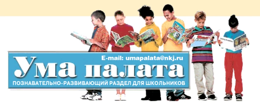 Обложка Сказка о музыканте Уильяме Гершеле, который расширил космос вдвое