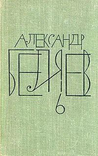 Обложка Заочный инженер