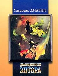 Обложка Хомо Аструм