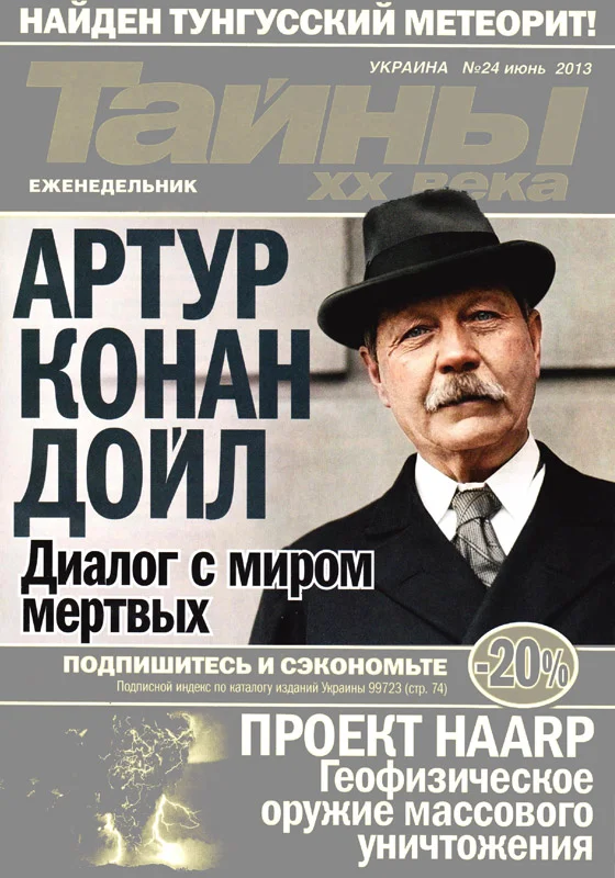 Обложка Смерти нет. До скорой встречи!