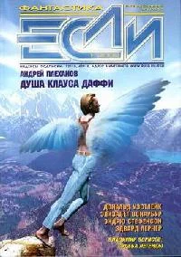 Обложка Неторопливая машина времени