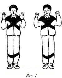 Обложка Дыхательная гимнастиика Стрельниковой