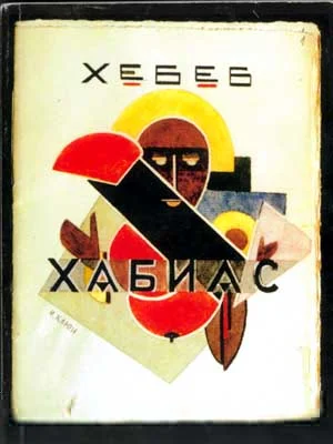 Обложка Собрание стихотворений