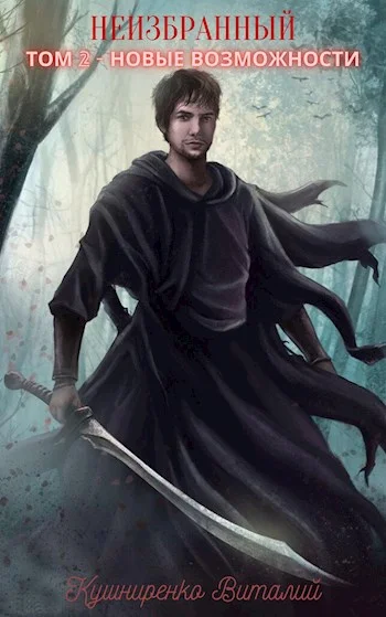 Обложка Новые возможности