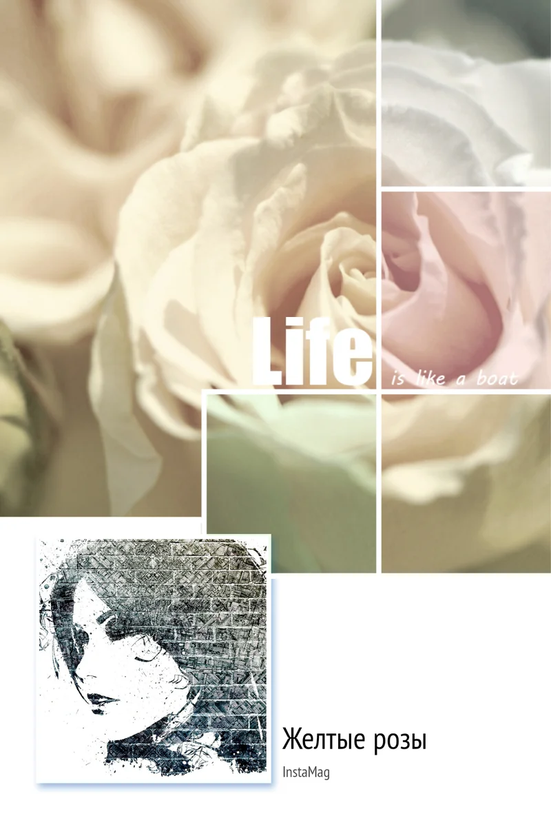 Обложка Желтые розы (СИ)