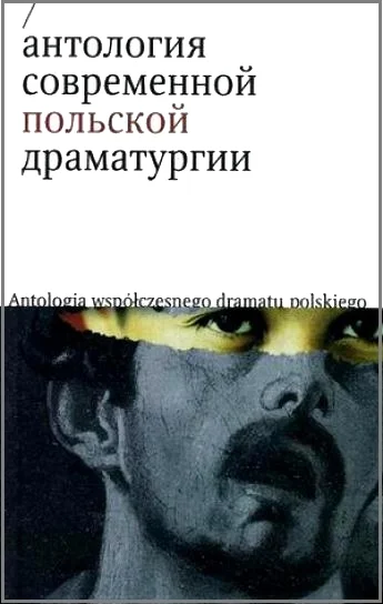 Обложка Абсент
