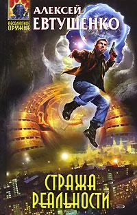 Обложка Курьер