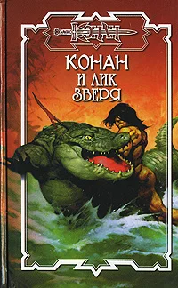 Обложка Книга Бытия