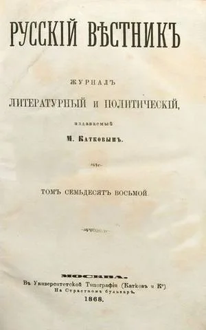 Обложка Лунный камень