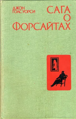 Обложка Интерлюдия. Пробуждение