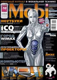 Обложка Собиратель душ