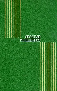 Обложка Мать Иоанна от ангелов
