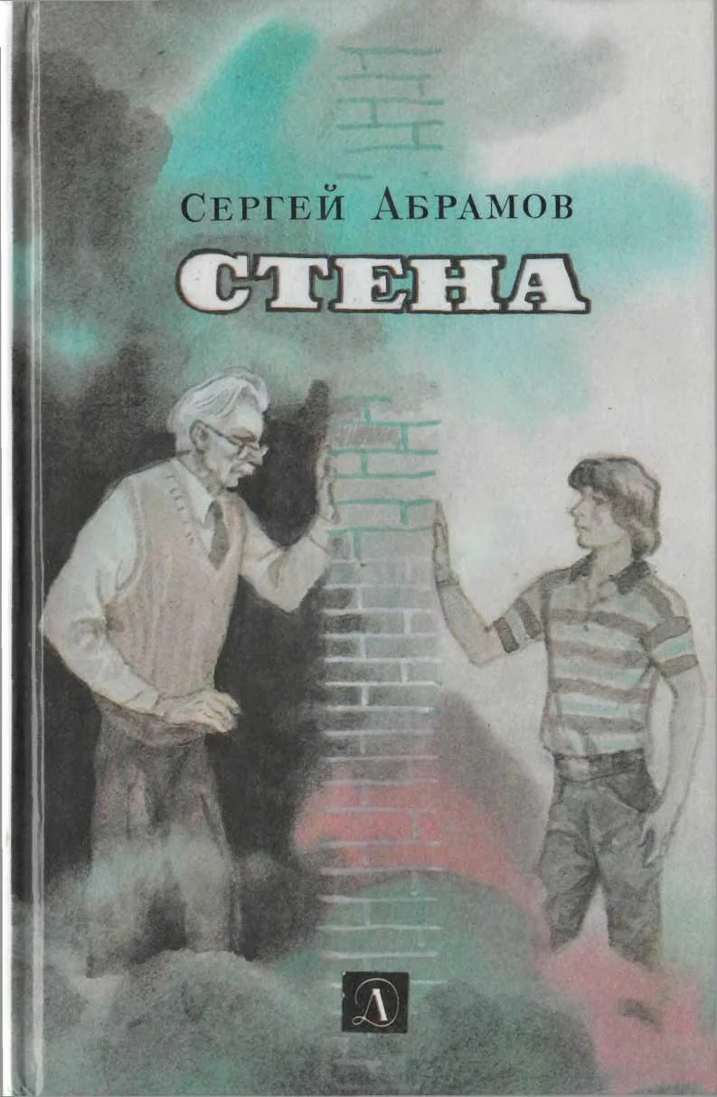 Обложка Сказки