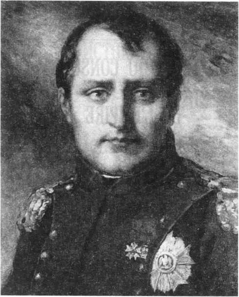 Обложка История Консульства и Империи. Том III