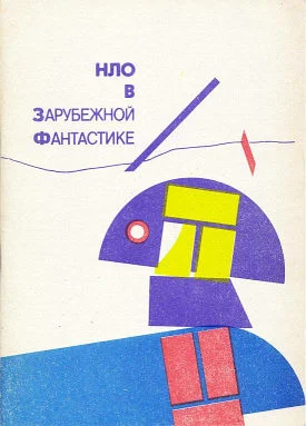 Обложка Смерть в доме