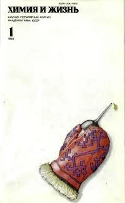 Обложка Париж, 15 декабря 1999