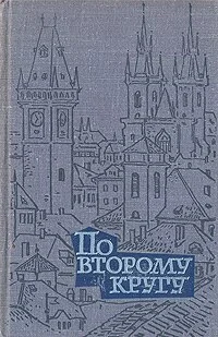 Обложка Чрезвычайное происшествие