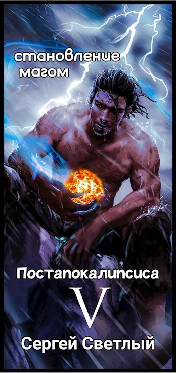 Обложка Темное измерение